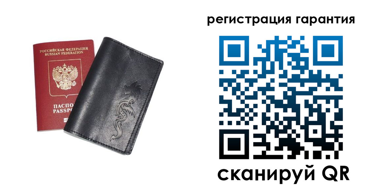 прописка для работы в Кувшиново