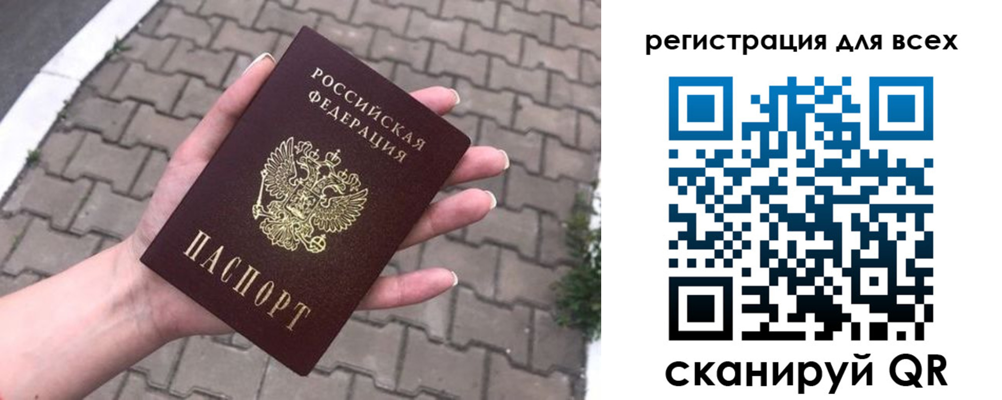 временная регистрация адрес в Кувшиново