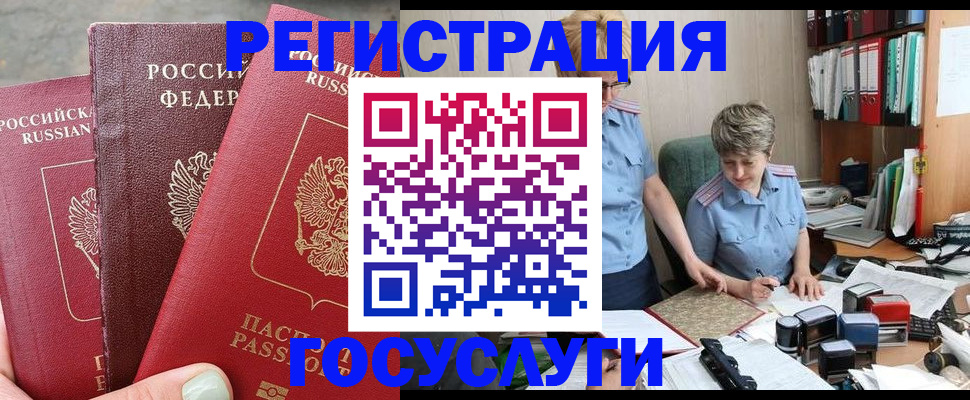 найти адрес прописки в Кувшиново